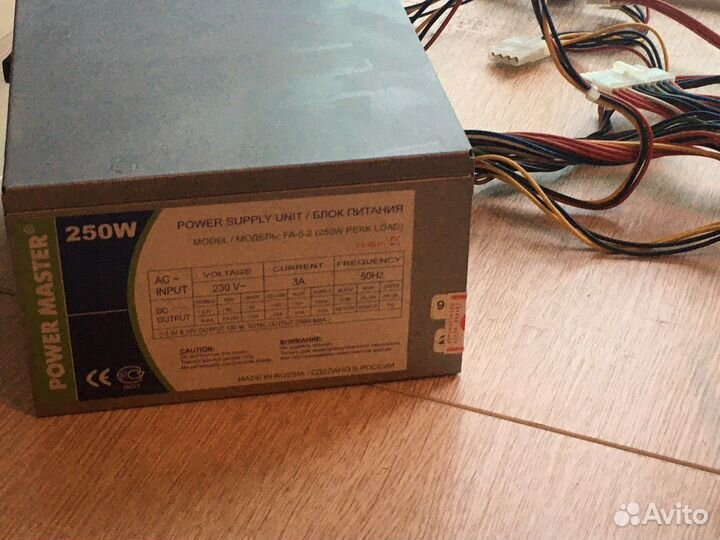 Блок питания powermaster 250w