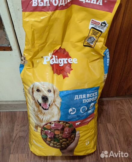 Корм для собак педигри 13 кг