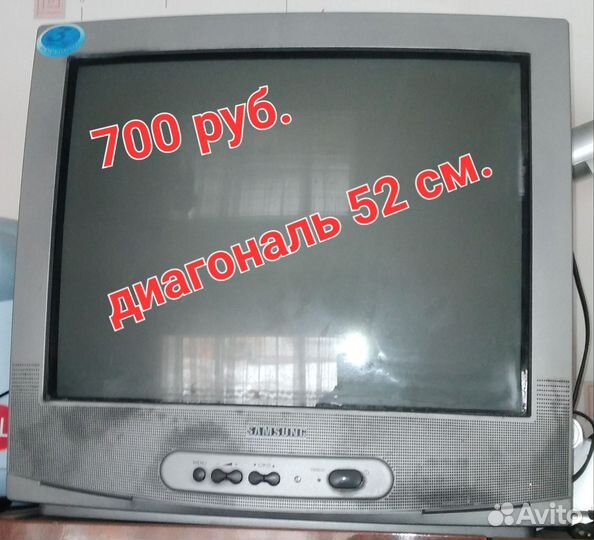 Телевизор бу