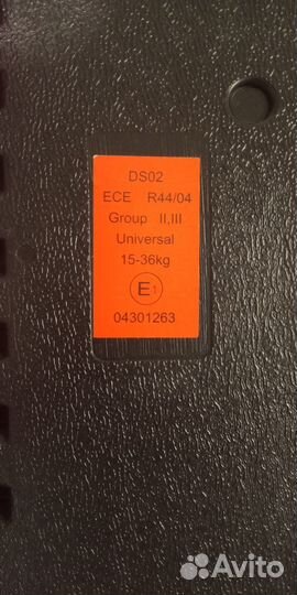 Детское автомобильное кресло 15 до 36 кг, гр. 2/3