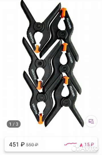 Струбцинки быстрозажимные 6шт