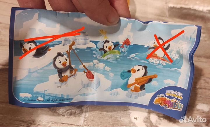 Киндер Макси Пингвины 2023