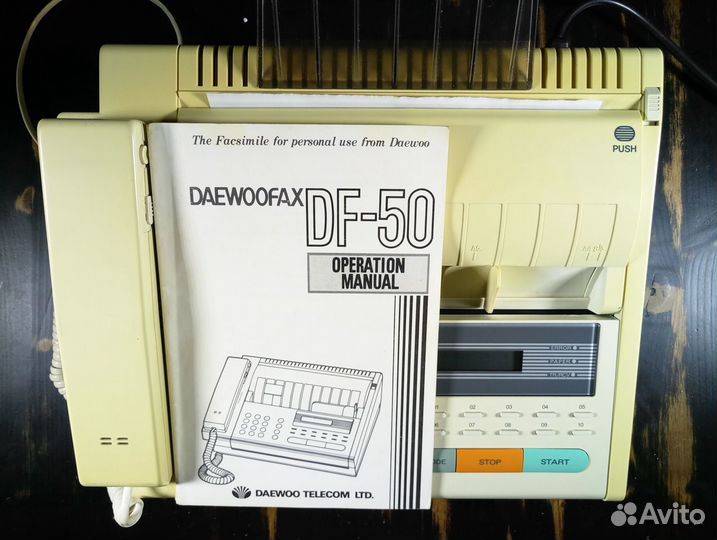 Телефакс Daewoo DF-50