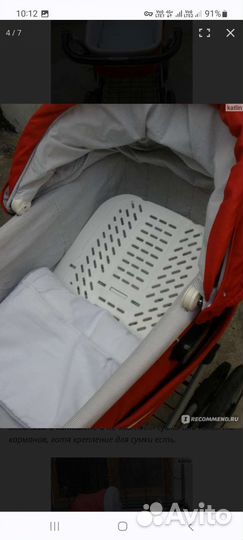 Коляска люлька peg perego