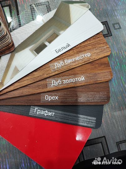 Софиты для крыши