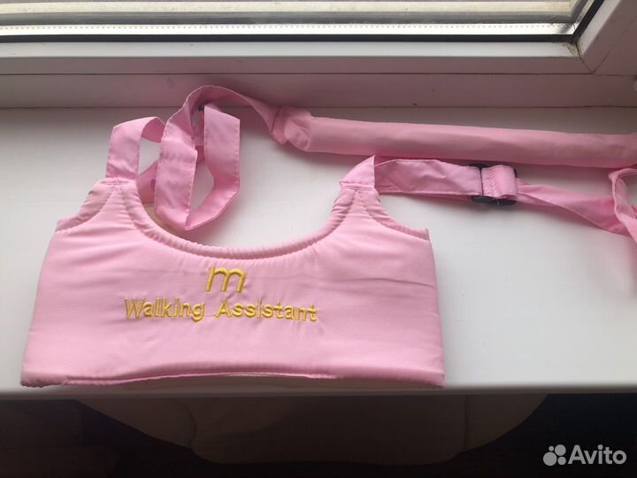 Вожжи для ребенка