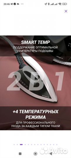 Новый парогенератор Polaris PSS 9090K Turbo Steam