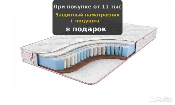 Матрас для спортсменов