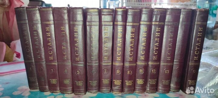 Собрание сочинений Сталина