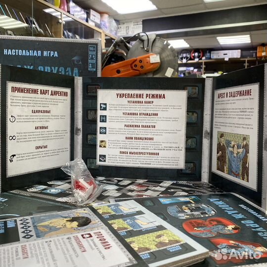 Эпичные настольные игры для всей семьи