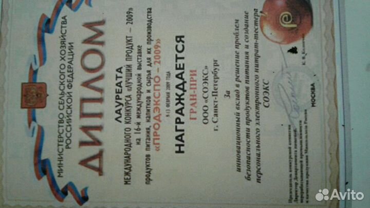 Нитрат тестер соэкс на запчасти