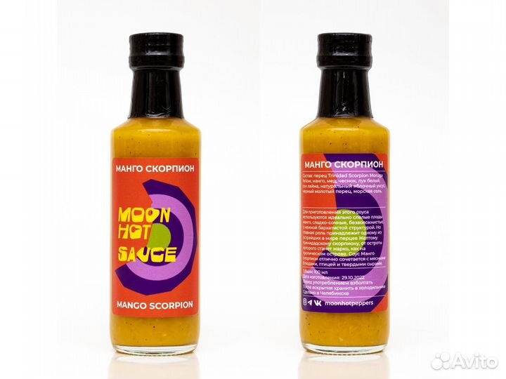 Острые соусы Moon Hot Sauce. Каролина, Скорпион