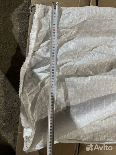 Мешки б/у