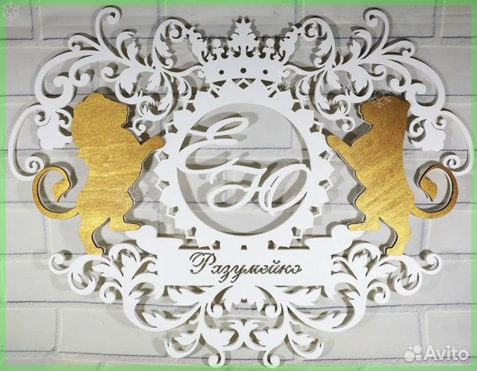 Монограмма на свадьбу