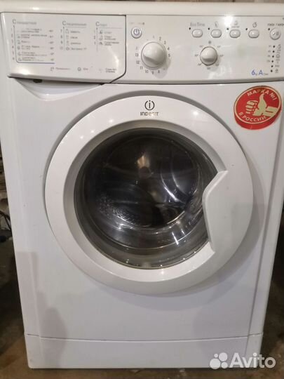 Indesit