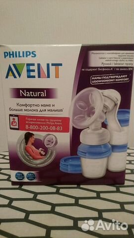 Молокоотсос ручной Philips Avent Natural