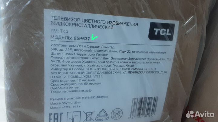 Телевизоры со smart tv 65 дюймов новый