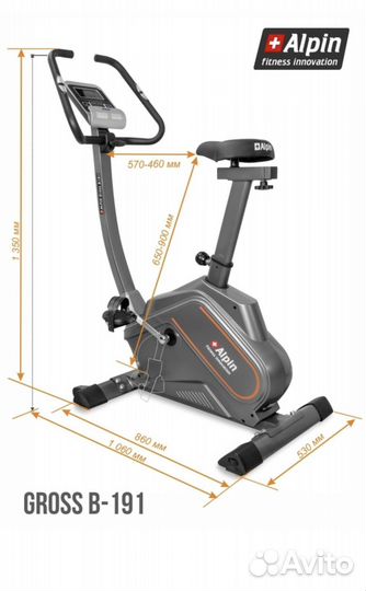 Велотренажер Alpin Gross B-191