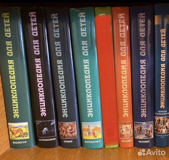 Энциклопедия для детей аванта плюс