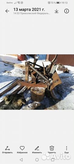 Лебедка для леса от ЗИЛ 131