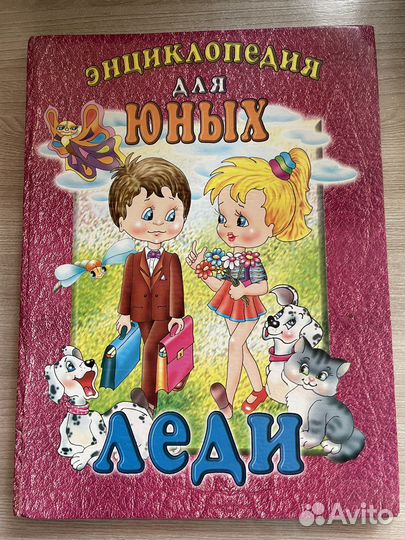 Продам детские книжки