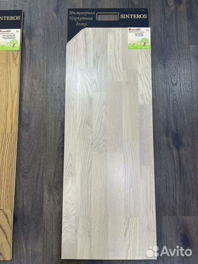 Паркет новый