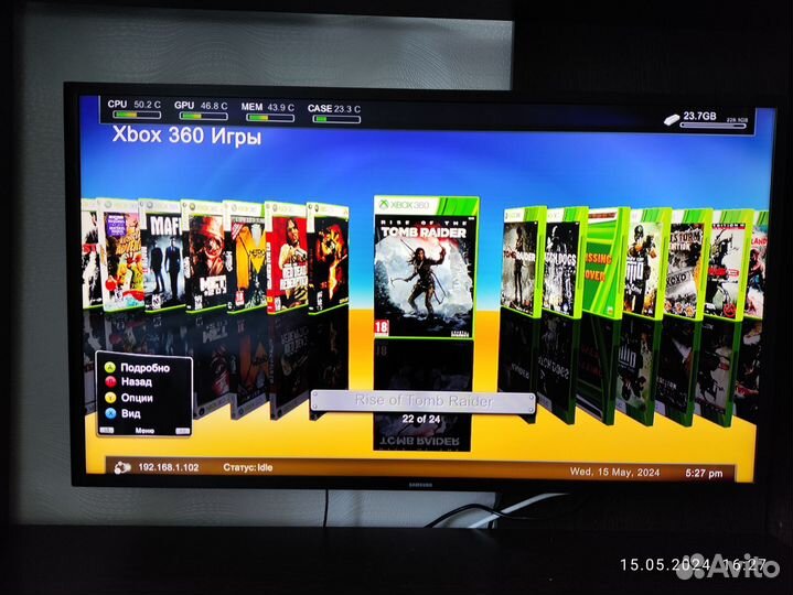 Xbox 360е Freeboot