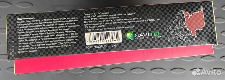 Gps навигатор Prestigio GeoVision 7900 btfmtv