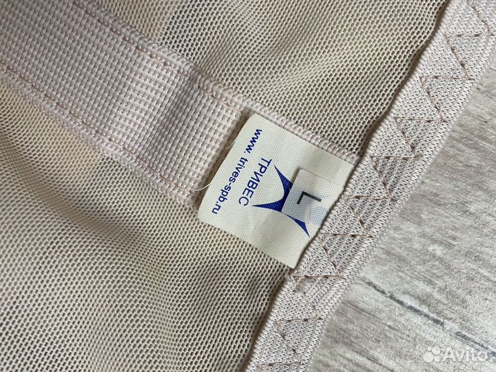 Пояс бандаж дородовой и послеродовой