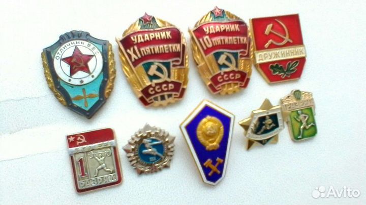 Значки СССР