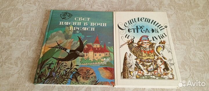 Книги для дошкольников и школьников: Сказки и были