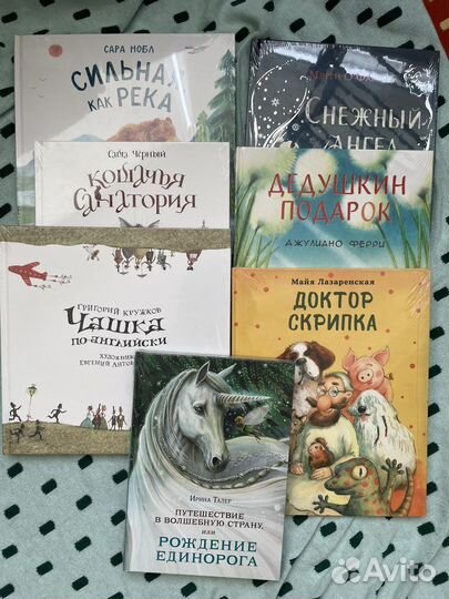 Книги издательства Нигма