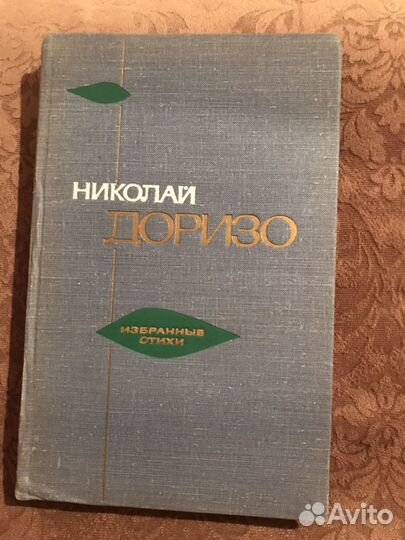 Библиотека школьника -для средних и старших классо