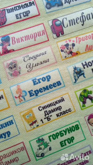 Термонаклейки на одежду, именные стикеры