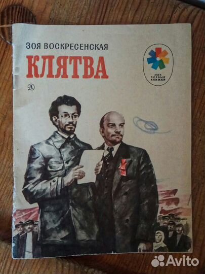 Книги на любой вкус