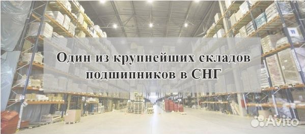 Подшипник 50305 (25*62*17мм) аналог 6305 N