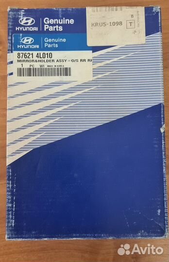 Элемент зеркальный правый Hyundai/Kia 87621-4L010