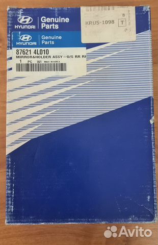 Элемент зеркальный правый Hyundai/Kia 87621-4L010
