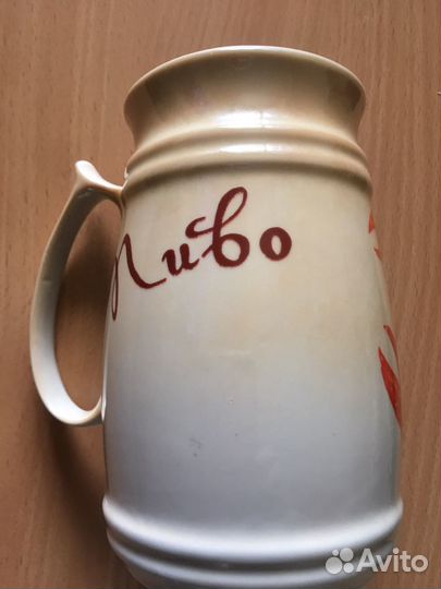 Кружка пивная