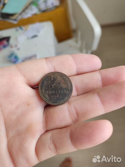 2 копейки 1924 гладкий гурт