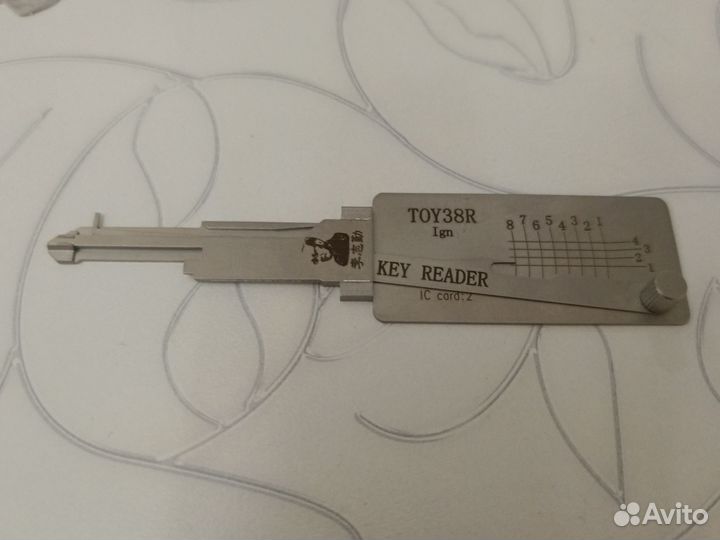 Считыватель ключей