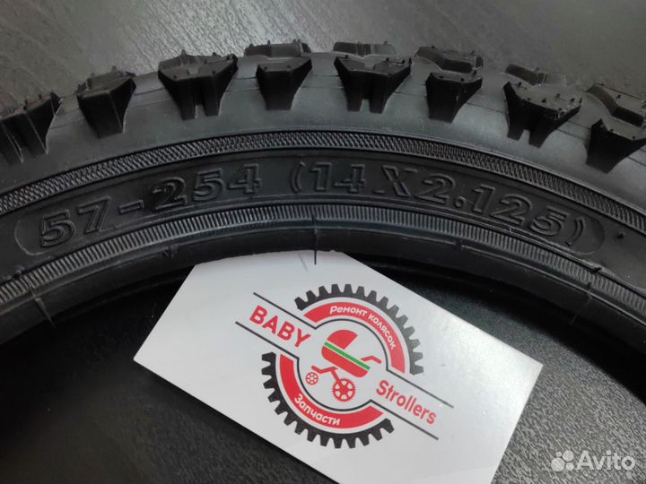 Покрышка 14 х 2.125 для велосипеда