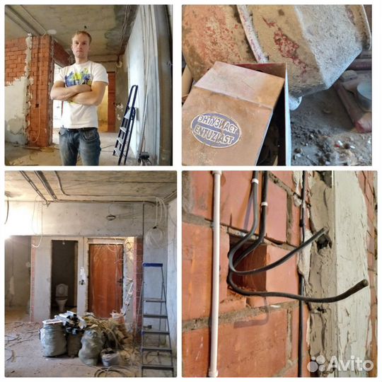 Электрик Услуги электрика Электромонтаж