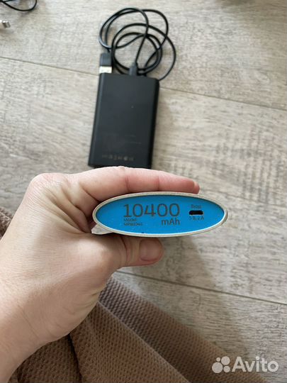 Powerbank