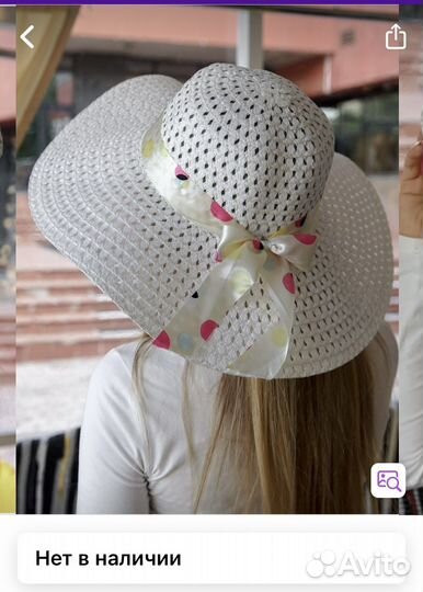 Шляпа женская новая