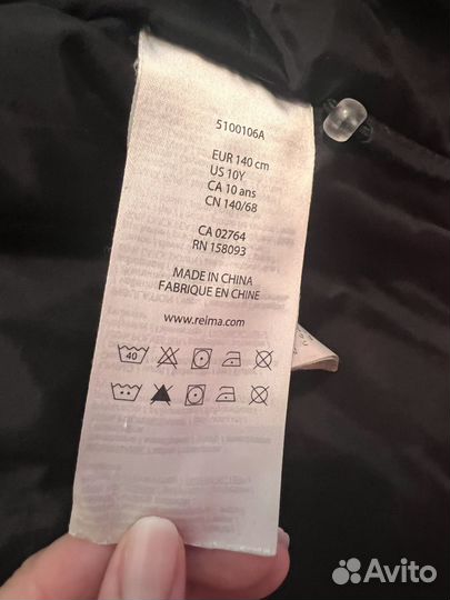 Куртака зимняя Reima детская