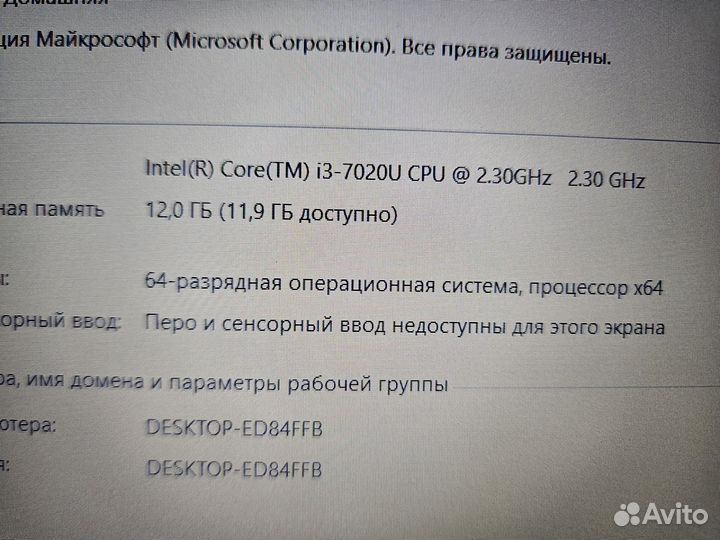 Мощный Acer i3/12Gb/SSD1TB/FullHD