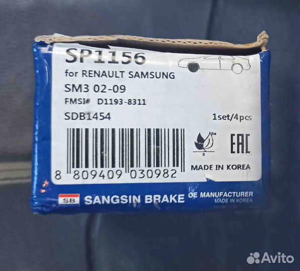 Тормозные колодки передние Nissan Almera Classik