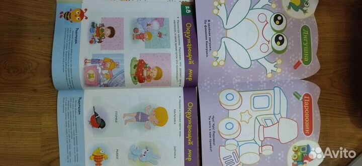 Всё новое для развития