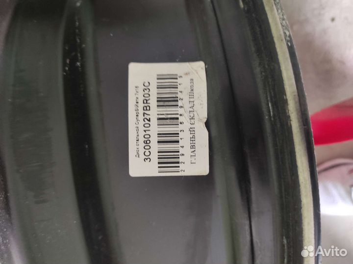 Штампованные диски r16 Skoda Octavia